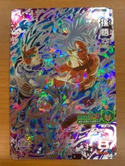 スーパードラゴンボールヒーローズ 孫悟空 UM2-SEC UM2-SEC 孫悟空（身勝手の極意）白銀の戦士 | DBH日和（ドラゴンボール