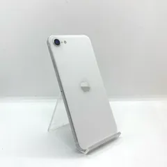 【最速発送】 iPhone SE（第2世代） 64GB ホワイト Softbank 白ロム 動作確認済 86%【全額返金保証】