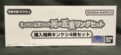 カードダス トリコ ガツガツ!! ステッカーコレクション 40セット入り