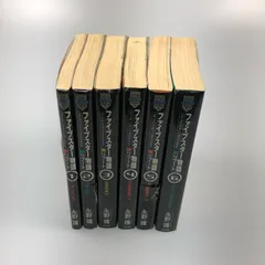 【姫路東】ファイブスター物語 リブート 1~6巻【207-Y-0112hime】