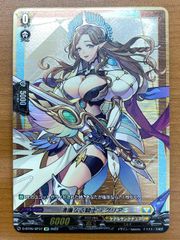 状態A 清廉なる騎士 テグリア SP BT05/SP37 ヴァンガード