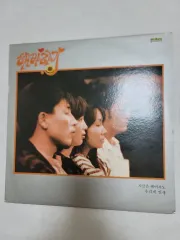 ひまわり LP 今すぐ 別れても