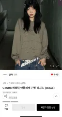 グラフィック 長袖 Tシャツ m