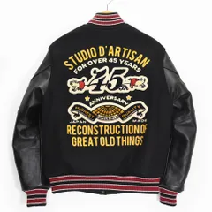 2026年最新】STUDIO D'ARTISAN メンズ スタジャンの人気アイテム