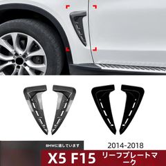 FL5専用】小石侵入防止ダクトカバー - メルカリ