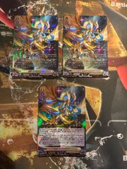 聖竜ガブエリウス SR 2枚 - メルカリ