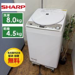 洗濯機 分解洗浄 SHARP 乾燥 8キロ 安い 綺麗 設置無料 ES-TX8D - メルカリ
