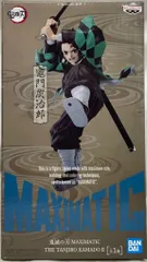 BANDAI SPIRITS MAXIMATIC THE TANJIRO KAMADO II 竈門炭治郎