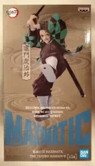 バンプレスト MAXIMATIC THE TANJIRO KAMADO II 竈門炭治郎
