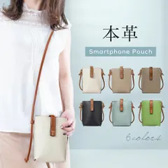 スマホショルダー スマホポーチ 本革 革 レザー ミニショルダー 小さめ スマホポシェット ポシェット レディース 大人 かわいい 軽量