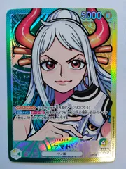 ワンピースカードゲーム OP06-022 L ヤマト (パラレル)①