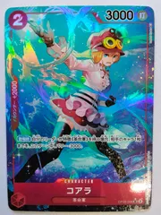 ワンピースカードゲーム OP05-006 SR コアラ(パラレル)