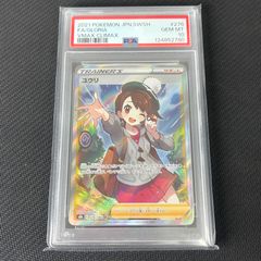 メルカリ