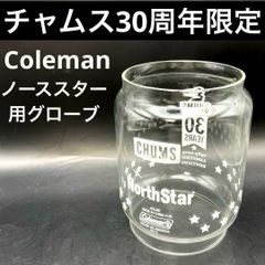 Coleman グローブ #330 イエロー R690-049J コールマン - メルカリ