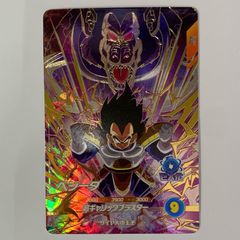 中古 ベジータ(超ギャリックブラスター) GDR AP2-012