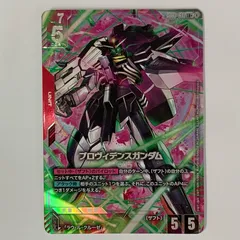 2026年最新】プロヴィデンスガンダム GD03-033の人気アイテム - メルカリ