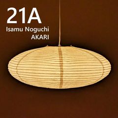新品未使用☆即日発送】21A リプロダクト ノーマル PSE認証製品 - メルカリ