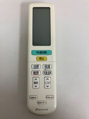 MITSUBISHI 三菱 パッケージエアコンリモコン PAR-31MA - メルカリ