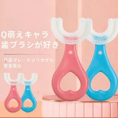 歯ブラシ 4個入り U字 子供 2-6歳 6-12歳 ハブラシ 360度 U型 マウスピース型 はみがき 歯周病予防 口腔ケア 口臭防止 シリコン 歯磨き 幼児