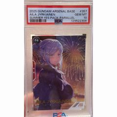 2024 UNION ARENA ユウキ サイン入り sao psa10 - メルカリ