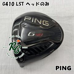 PING（ピン） G410 LST ドライバー 9° ヘッドのみ／1W 右利き - メルカリ