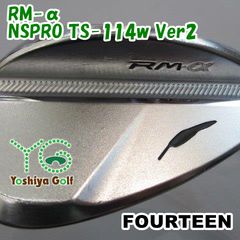 ウェッジ フォーティーン RM-α/NSPRO TS-114w Ver2/wedge/50[145142]
