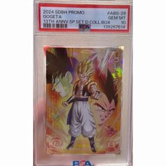 ゴジータ　PSA10 abs-28