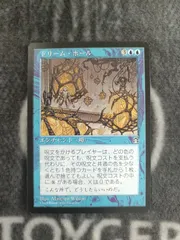 2026年最新】ドリームホール mtgの人気アイテム - メルカリ