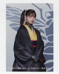 칼비 신·가면 라이더 카드 극장 특전 하치오그(변신전) 56