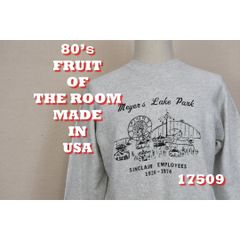 80’s フルーツオブザルーム スウェット USA製 17509 ビンテージ
