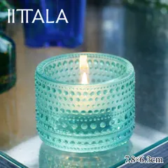 イッタラ カステヘルミ キャンドルホルダー 64mm ウォーターグリーン 5982 iittala