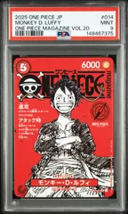 PSA9　ワンピースマガジンルフィ プロモ	ST21-014　ワンオーナー品　ワンピースカード鑑定品
