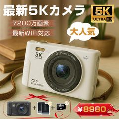 5K デジタルカメラ 本体 7200万画素 16倍ズーム - メルカリ
