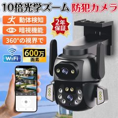 防犯・セーフティ 2台セット☆音声威嚇❣24時間ホームセキュリティを