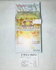 遊戯王 OCG LIMIT OVER COLLECTION THE RIVALS リミットオーバーコレクション ライバルズ シュリンク なし 1 BOX 新品 未開封