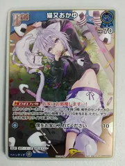2026年最新】猫又おかゆ プロモの人気アイテム - メルカリ