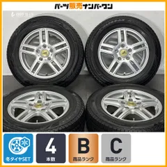 【ヴォクシー ステップワゴン などに】AZ SPORTS 15in 6J +50 PCD114.3 ブリヂストン ブリザック VRX3 195/65R15 ノア エスクァイア 即納