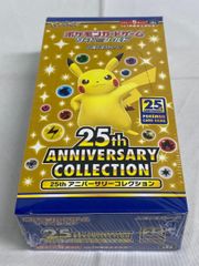 20th ANNIVERSARY LEGEND COLLECTION(シュリンク未開封BOX) 傷有り