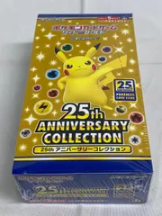 ソード＆シールド 拡張パック 25th ANNIVERSARY COLLECTION(シュリンク未開封BOX) ポケモンカード ポケカ
