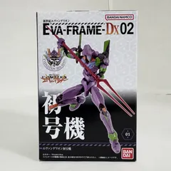 EVA-FRAME-DX02：新世紀エヴァンゲリオン 【01 エヴァンゲリオン初号機（単品）】