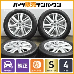 【新車外し品】スズキ ソリオ 純正 15in 5J +45 PCD100 ダンロップ エナセーブ EC300+ 165/65R15 スイフト 流用 ノーマル戻し 交換用にのサムネイル