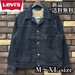 Levi's リーバイス TYPE|デニムジャケット ブラック big E - メルカリ