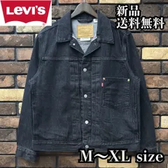 【LEVI'S TYPE1 トラッカー デニムジャケット】リーバイス Gジャン ブラック ヴィンテージ風 ストリート アメカジ カジュアル シンプル ユニセックス 男女兼用 メンズ レディース 007-X8-0000 新品 未使用 正規品 送料無料