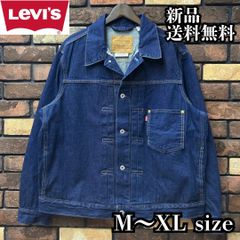 リメイク パッチワーク デニムジャケット L リーバイス 一点物 再構築