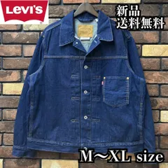【LEVI'S TYPE1 トラッカージャケット セルビッチ】リーバイス Gジャン デニム インディゴ ヴィンテージ風 ストリート アメカジ カジュアル シンプル ユニセックス 男女兼用 メンズ レディース A3174-0030 新品 未使用 正規品 送料無料
