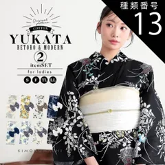 種類13：LL/05.糸菊に菊花紋 ブルー 浴衣セット レディース 変わり紅梅 綿100％ 2点（浴衣＋しわ兵児帯）S/F/TL/LLサイズ｜KIMONOMACHI 2025新作 レトロモダン「糸菊に菊花紋・向日葵・雪輪に花の丸・秋草に虫かご」 