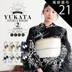 種類21：TL/05.糸菊に菊花紋 ブルー 浴衣セット レディース 変わり紅梅 綿100％ 2点（浴衣＋しわ兵児帯）S/F/TL/LLサイズ｜KIMONOMACHI 2025新作 レトロモダン「糸菊に菊花紋・向日葵・雪輪に花の丸・秋草に虫かご」 