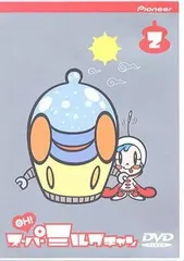 2026年最新】OH!スーパーミルクチャン ― オリジナル サウンドトラック