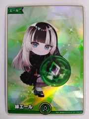 ホロライブカードゲーム hY02-008 SY 緑エール(儒烏風亭らでん)