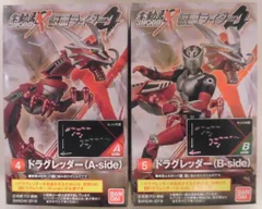 バンダイ SHODO-X 仮面ライダー 4 仮面ライダー龍騎 ドラグレッダー(A-Side)+（B-Side）セット 4+5セット